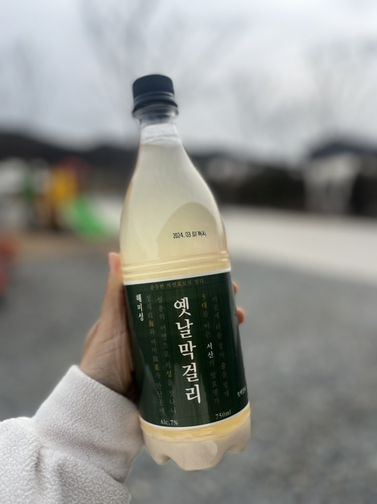 해미농협하나로마트 이미지