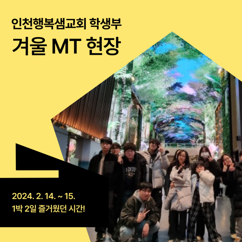행복의샘(주) 이미지