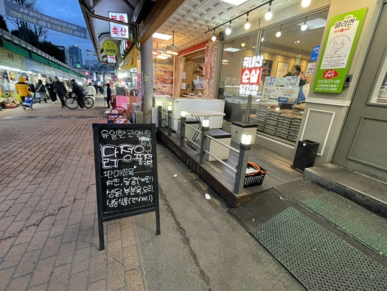 델리퀸(관양시장점) 이미지