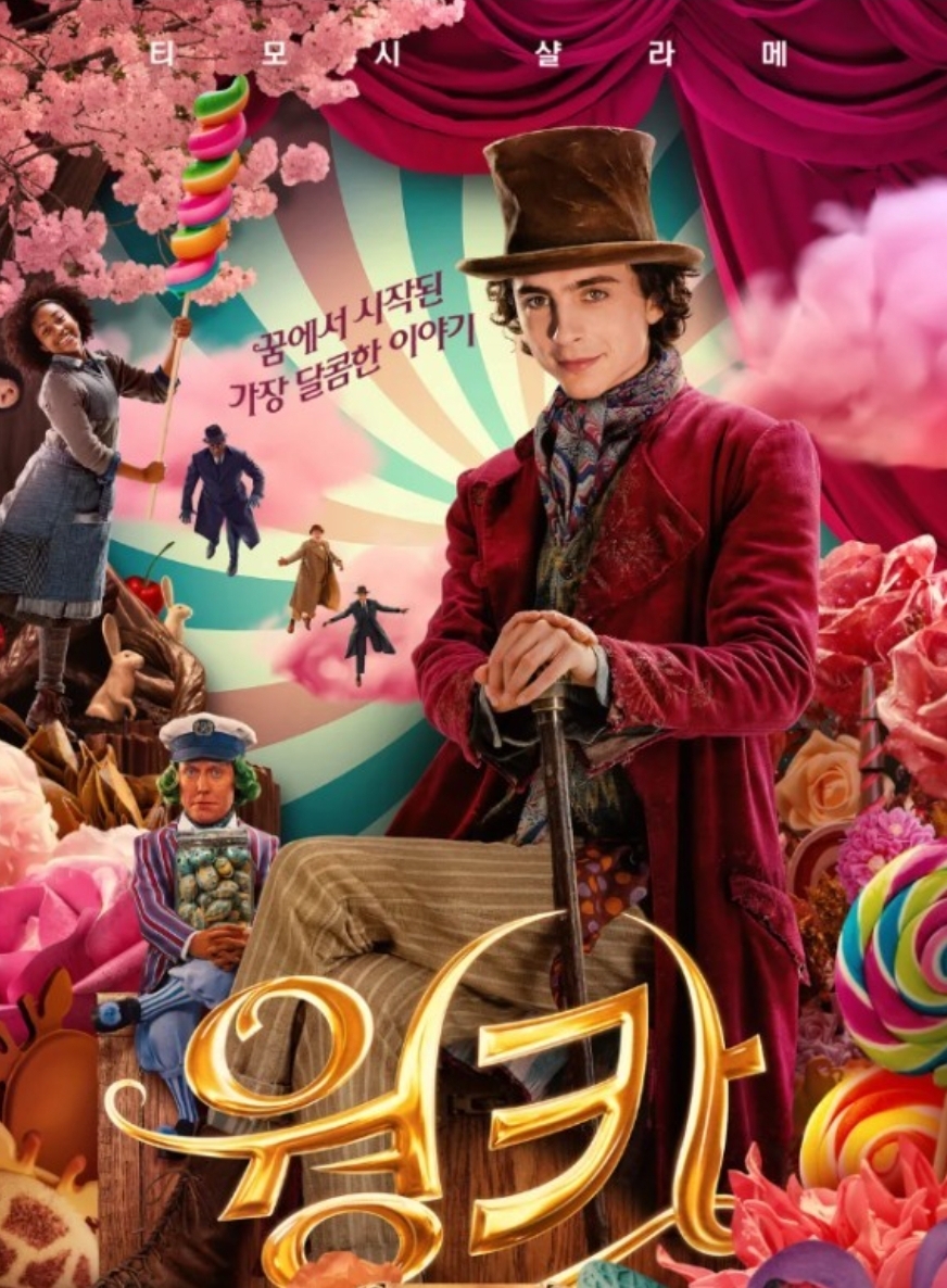 롯데시네마주엽(일산)3관 이미지