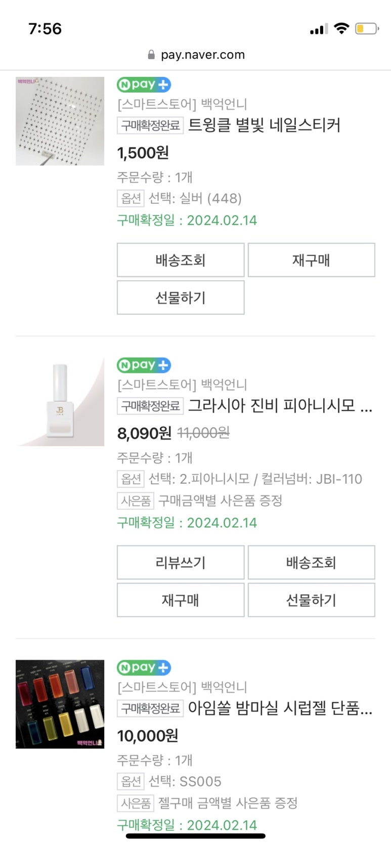 아임네일 이미지