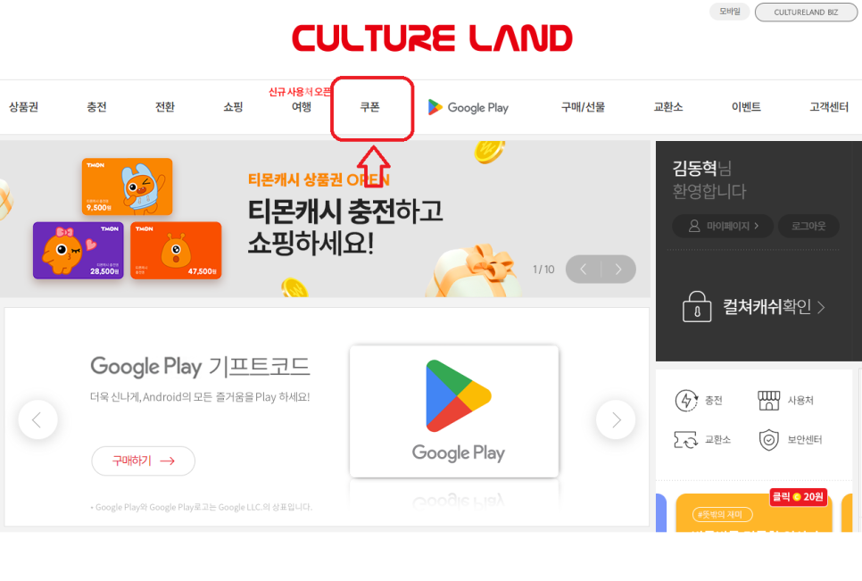 와이에스컴퍼니1 이미지