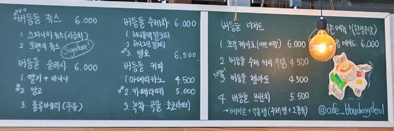 버등들 이미지