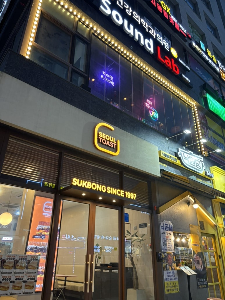 석봉타워 이미지