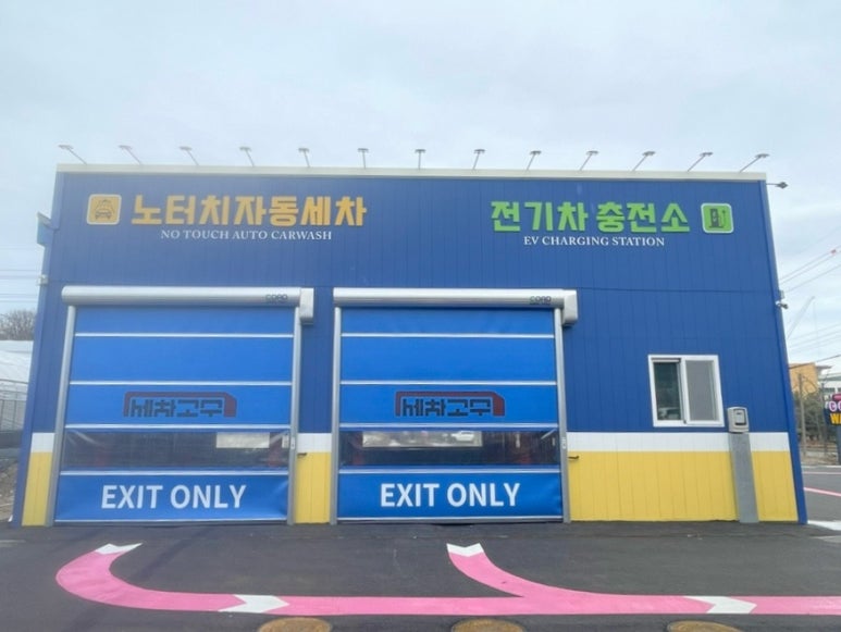 대전관평동세차 이미지