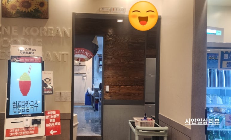 현풍닭칼국수송파 이미지