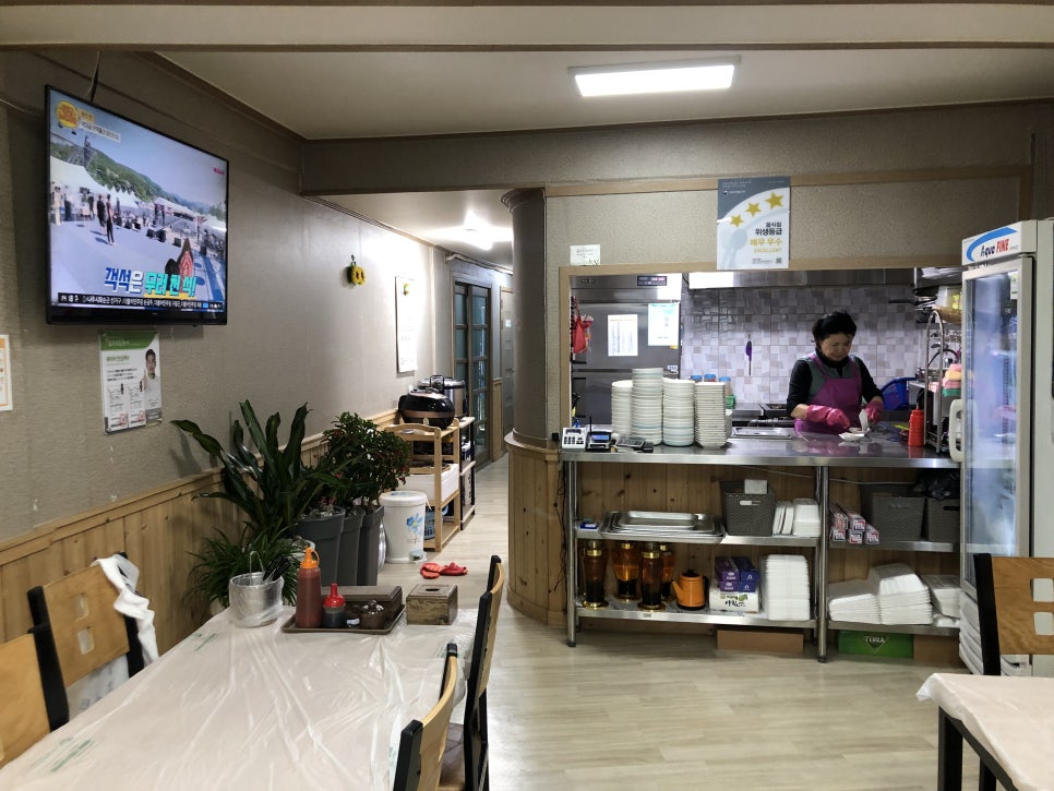 청정아구찜탕 이미지