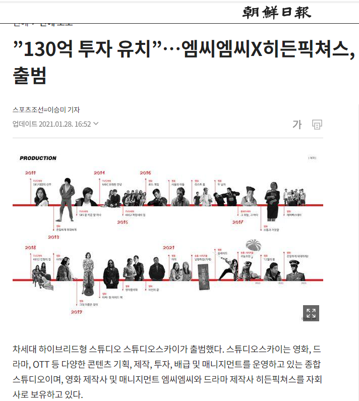 히든스카이스튜디오 이미지