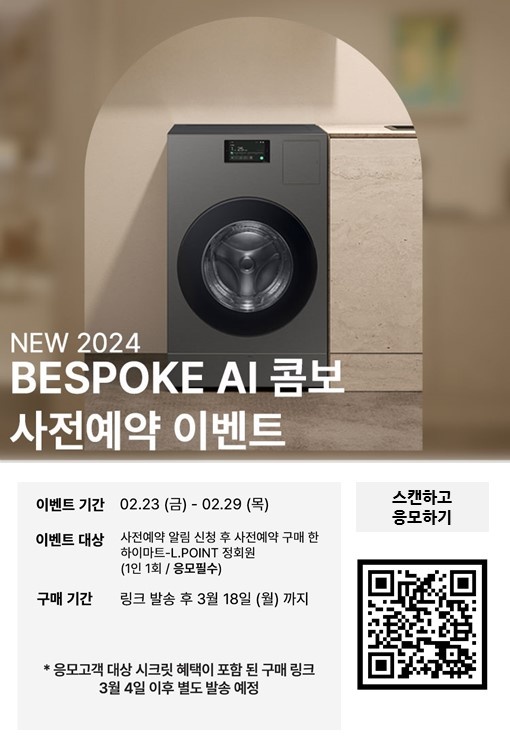 삼성현대세탁 이미지