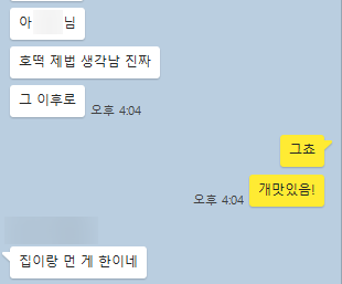 호떡샵 이미지