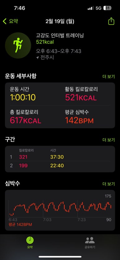 묵찌빠 이미지