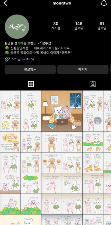 몽베이킹 이미지