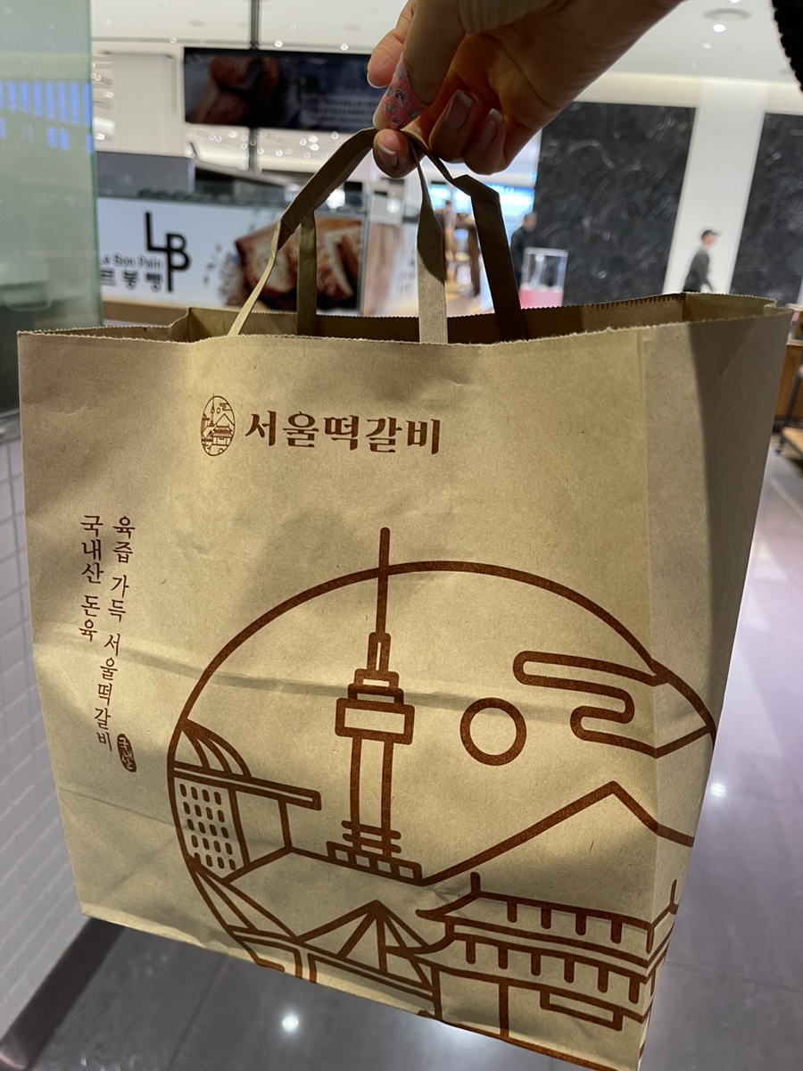 서울떡갈비&우이락의정부 이미지
