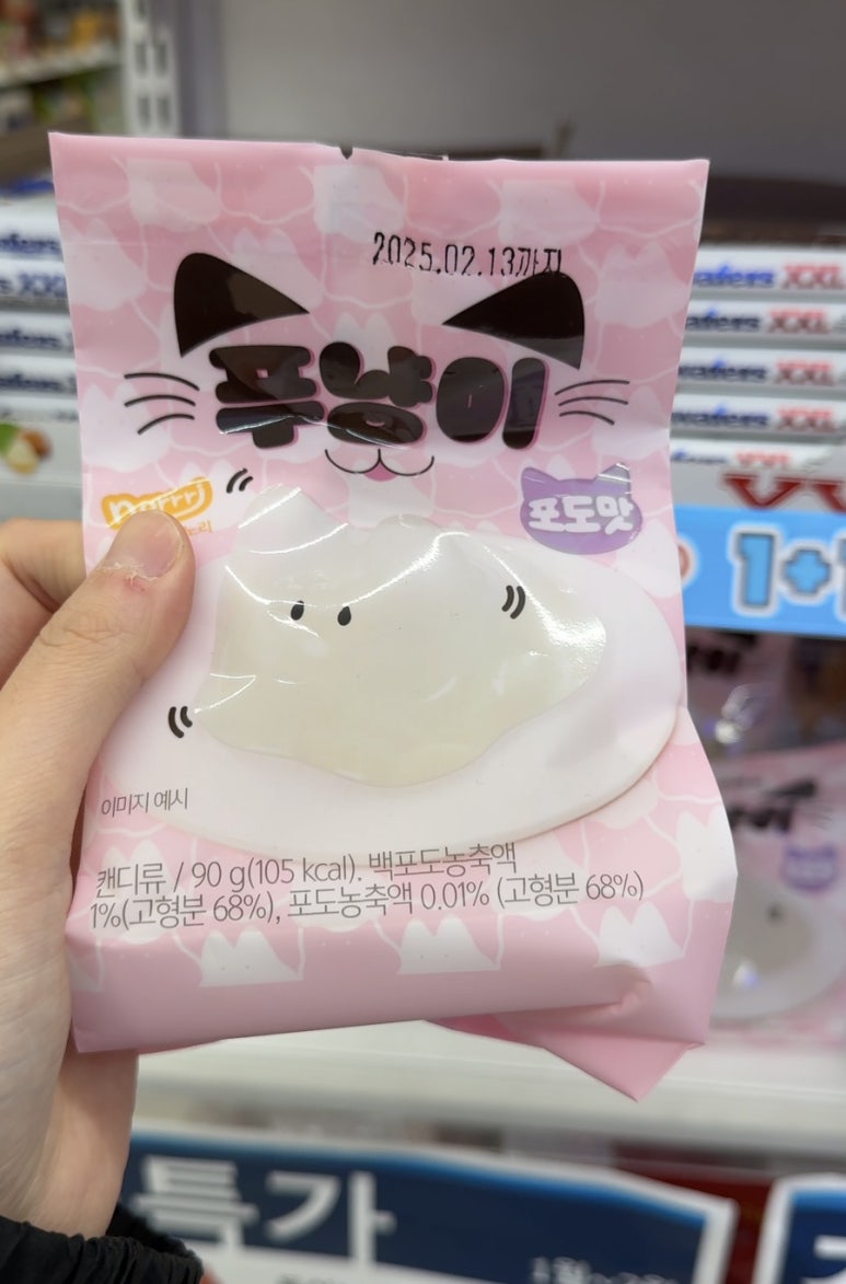GS25 남악회룡점 이미지