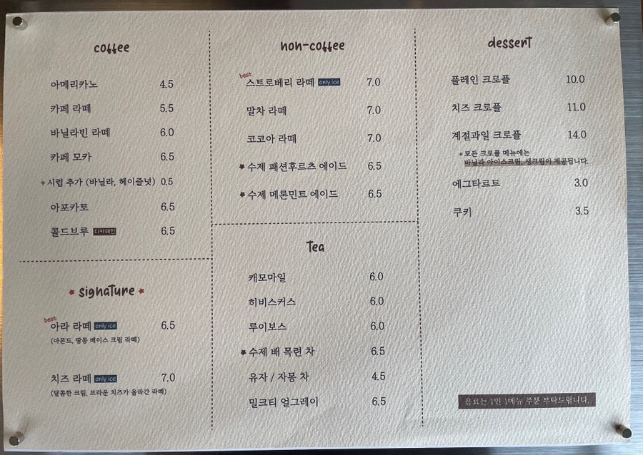 카페ARA 이미지
