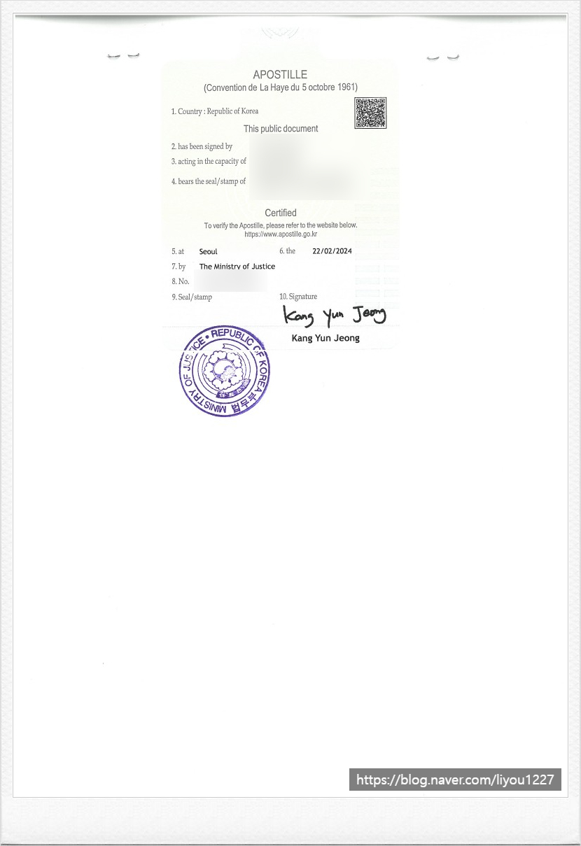 서울공인번역행정사사무소 이미지