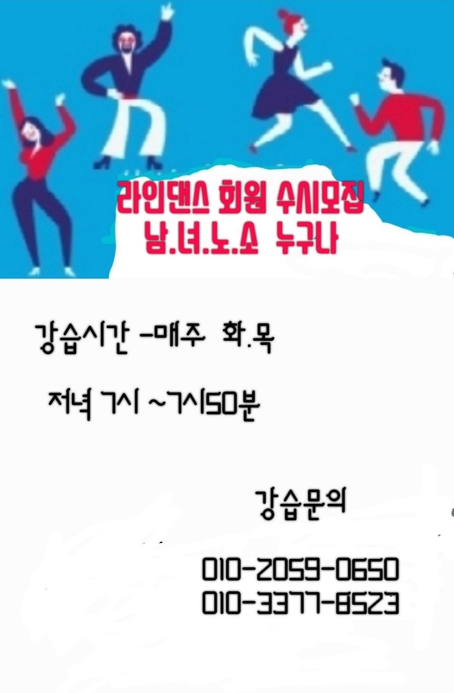 토탈 댄스스포츠 이미지