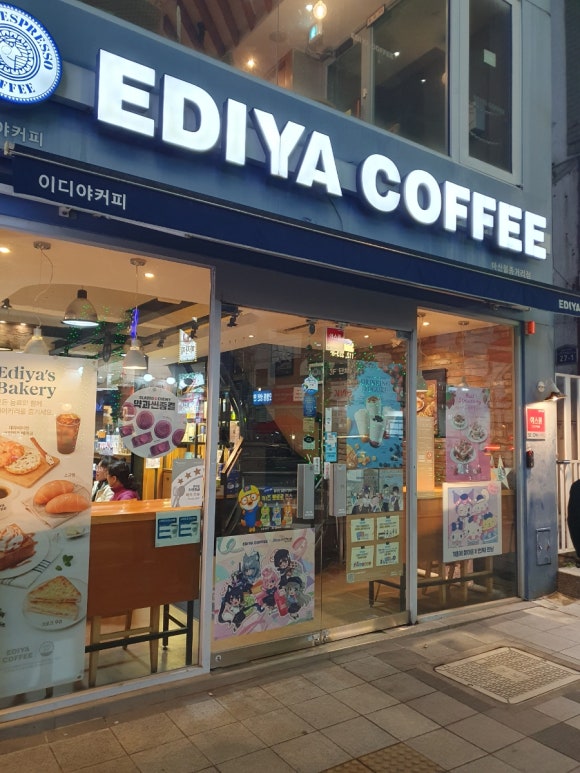 이디야커피마산불종 이미지