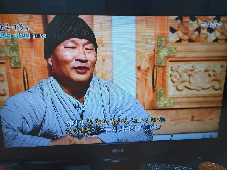까치떡방앗간 이미지