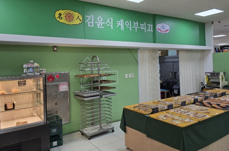 김윤식케익부티끄 이미지
