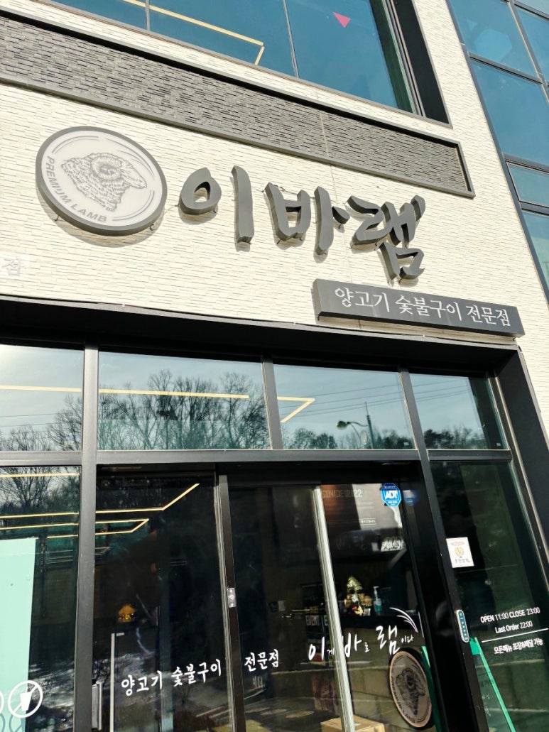 이바램 이미지
