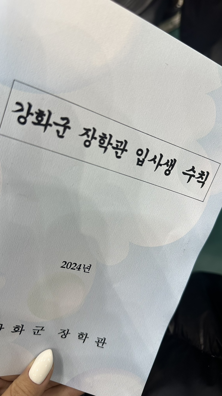 펀비어킹 인천강화점 이미지