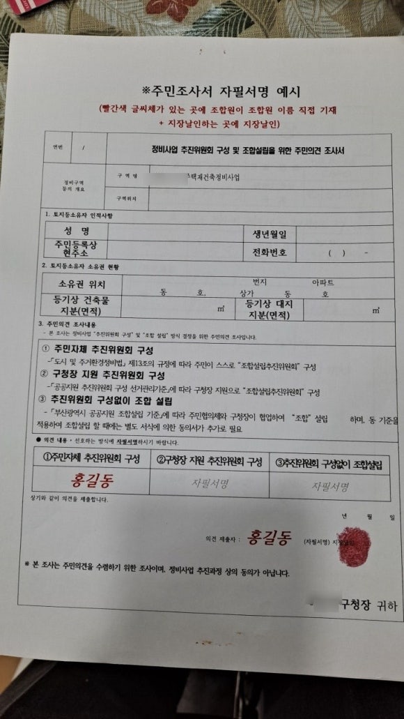 조양비취 이미지