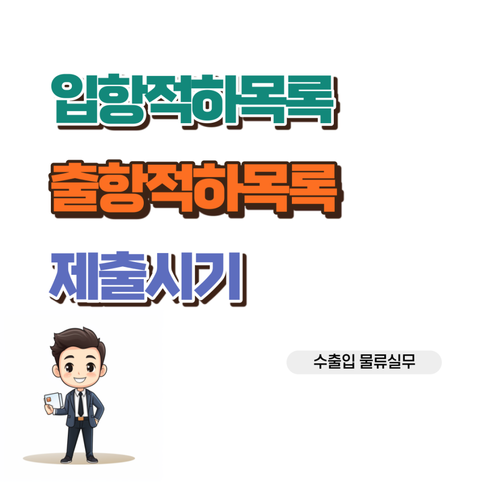 호호무역 이미지