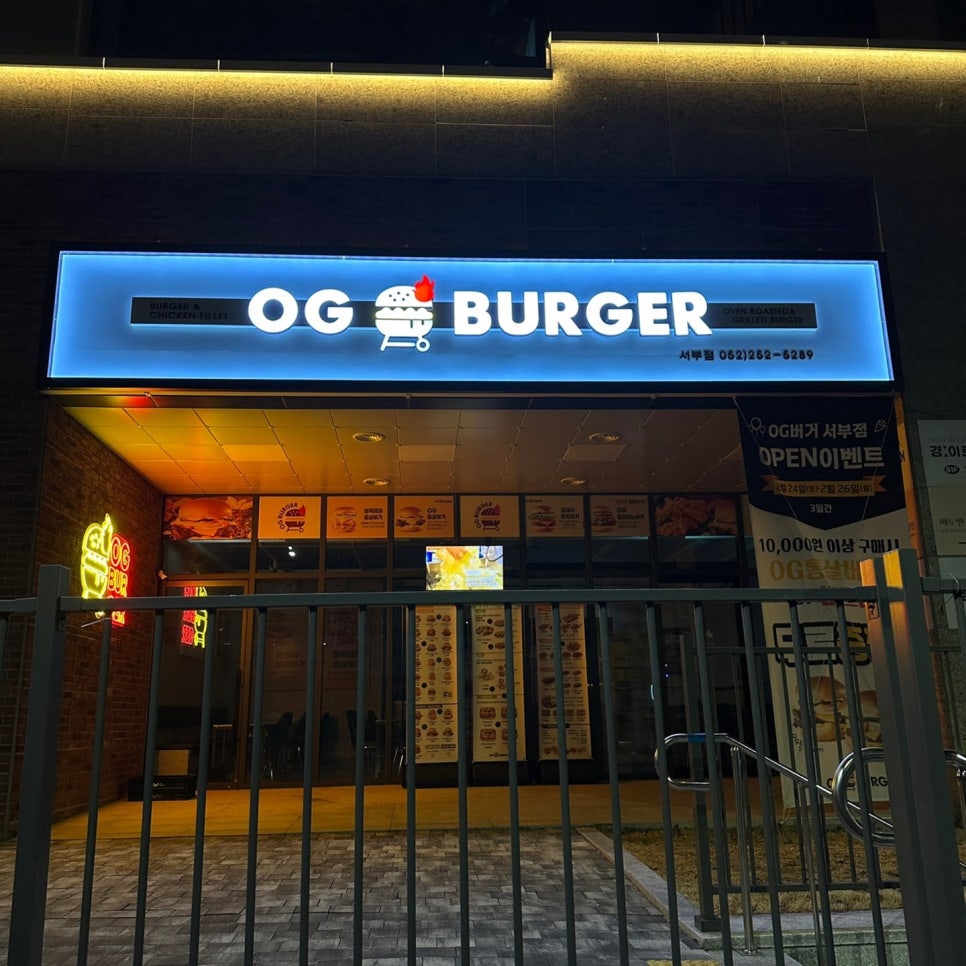 파리바게뜨서부점 이미지
