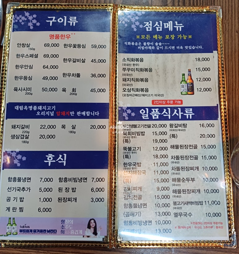 대림옥 이미지