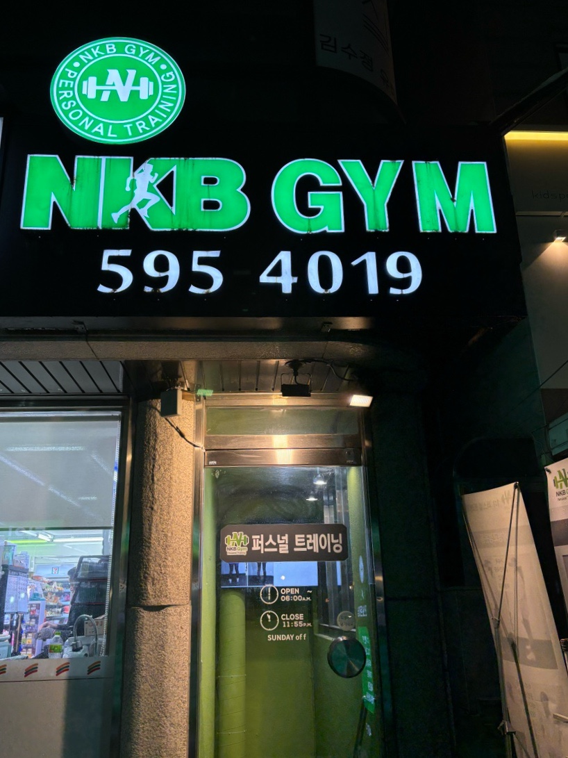 엔케이21 이미지