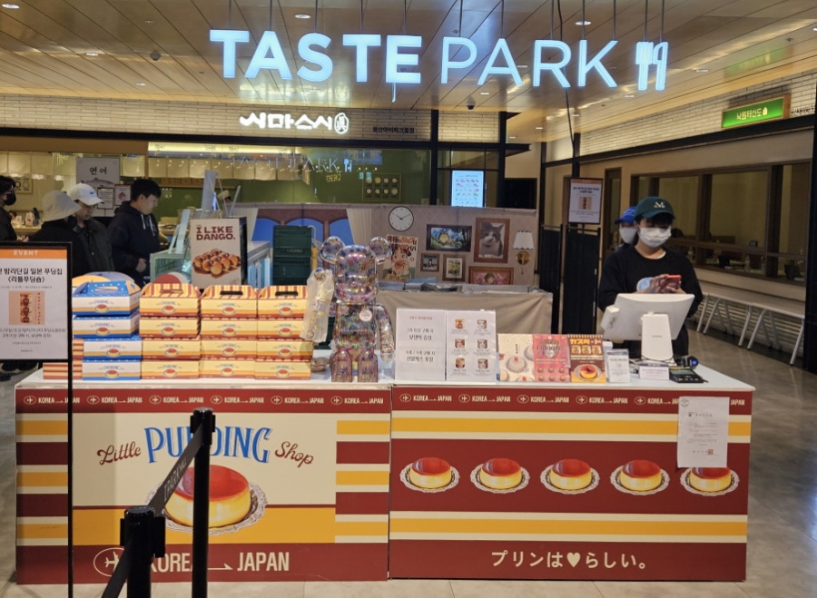 앤티앤스용산아이파크몰 이미지