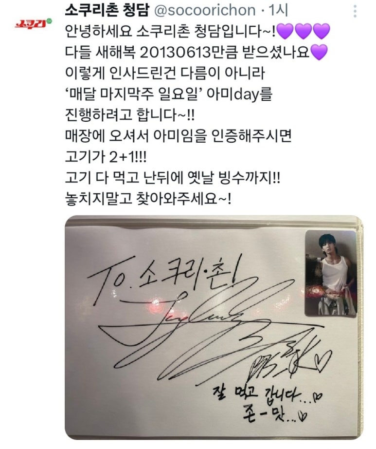 (주)아미투어 이미지