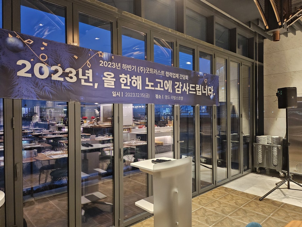 굿트러스트 이미지