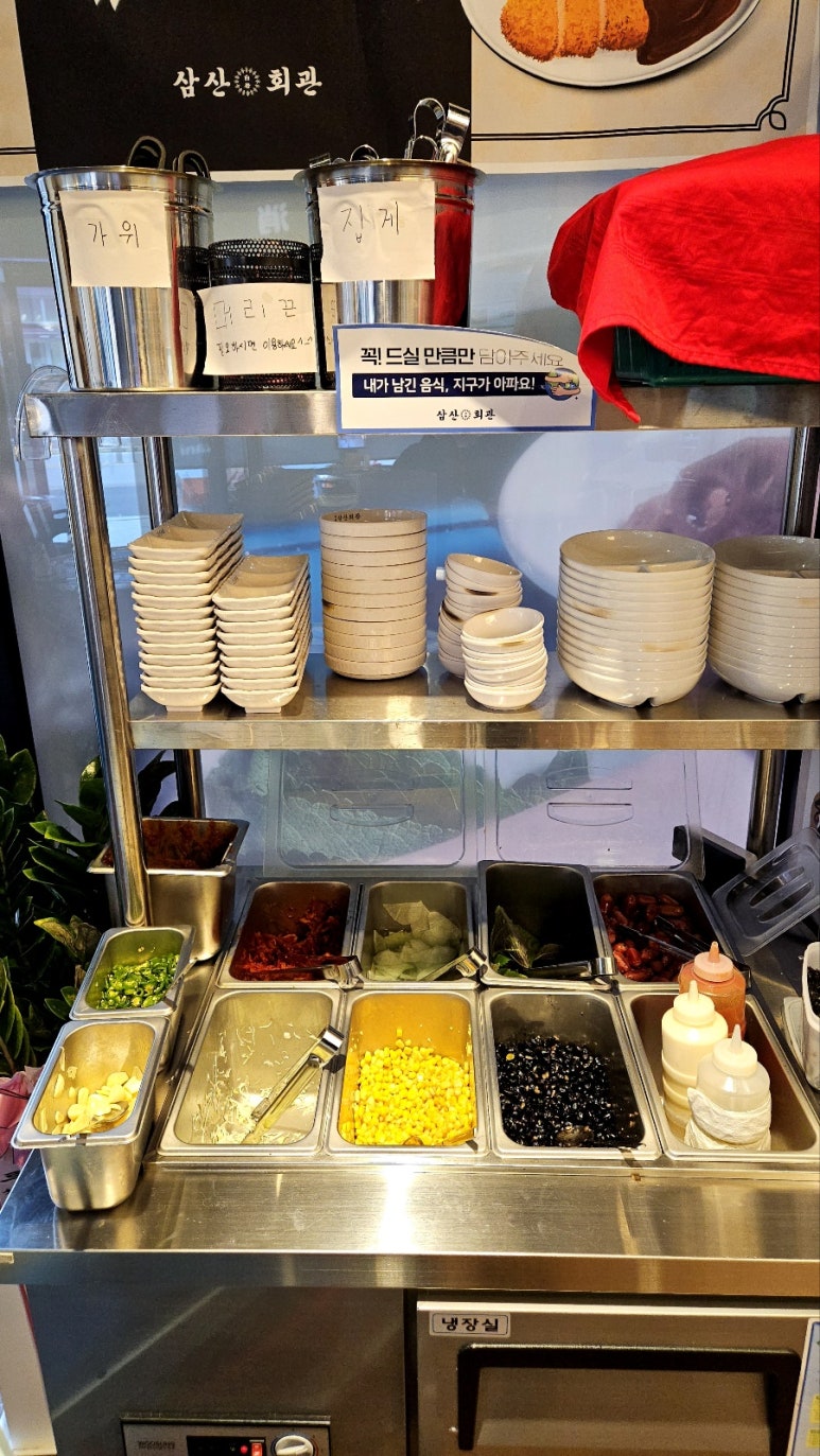 삼산회관 서산예천점 이미지