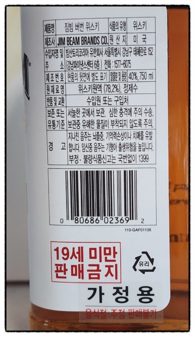 쿠바(CUBAR) 이미지