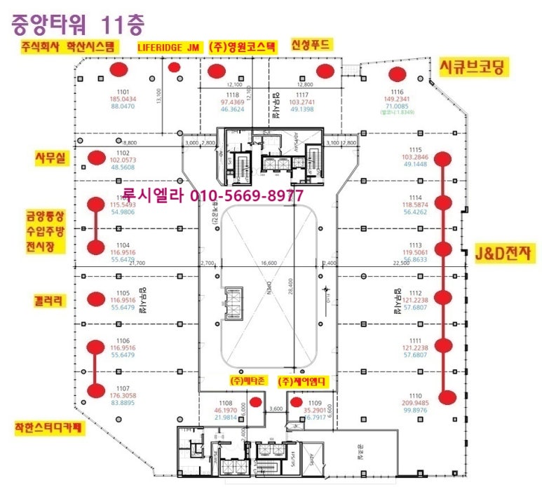 (주)제이엠디 이미지
