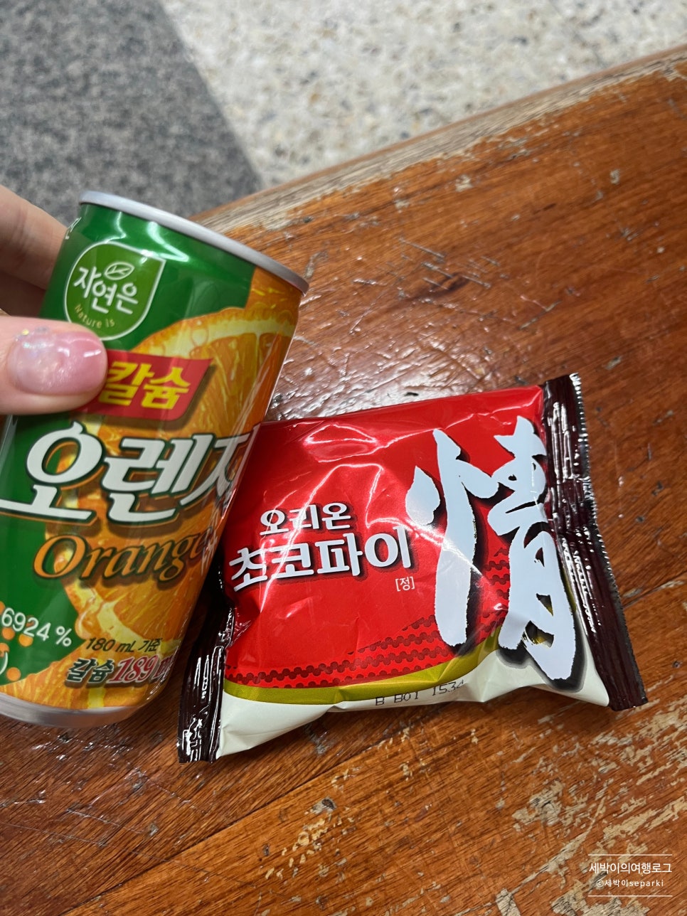 에이바헤어 불광역점 이미지