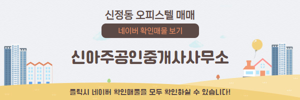 신아주 이미지