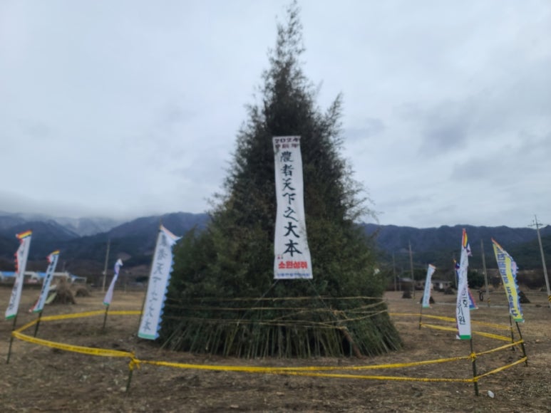 구례군청소년수련원 이미지