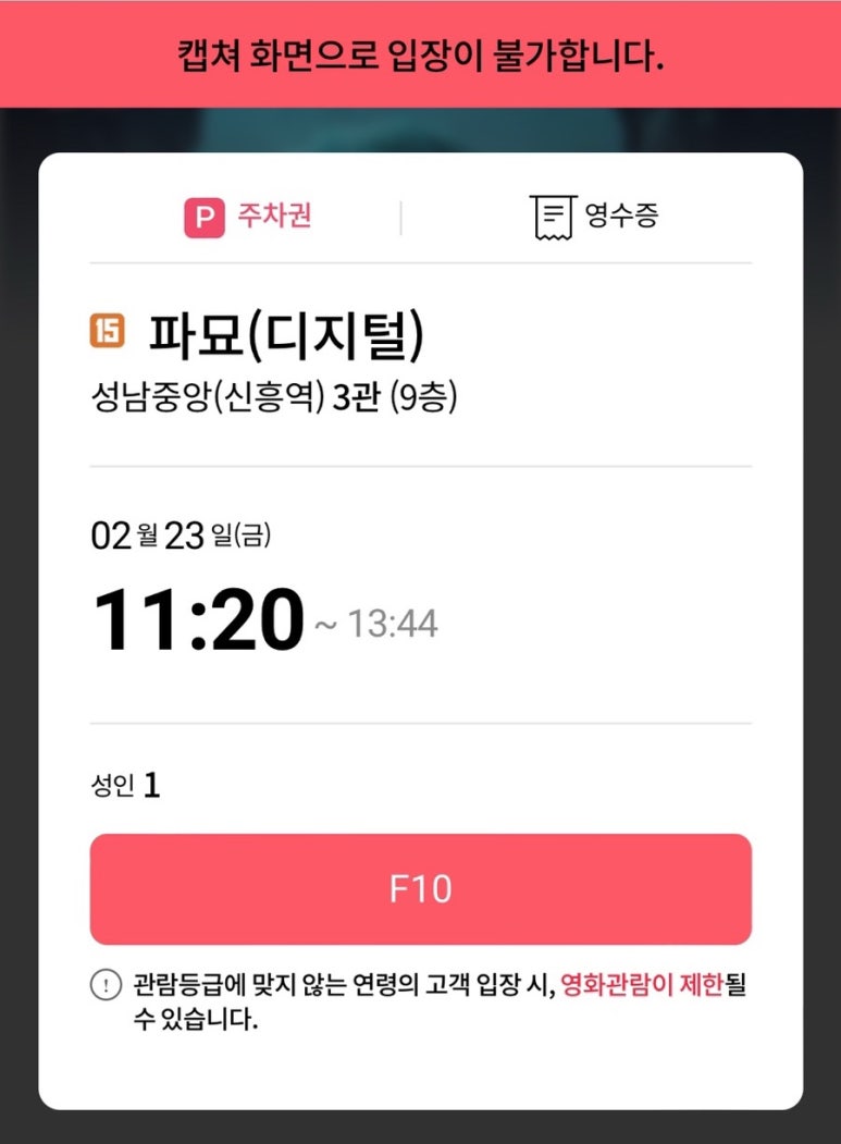게임파크노래방 이미지
