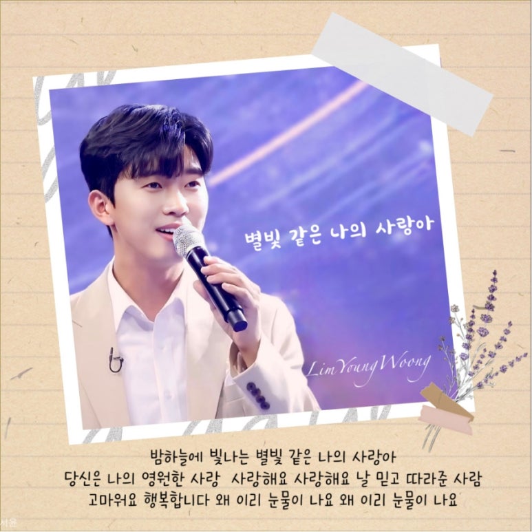 별빛클린 이미지