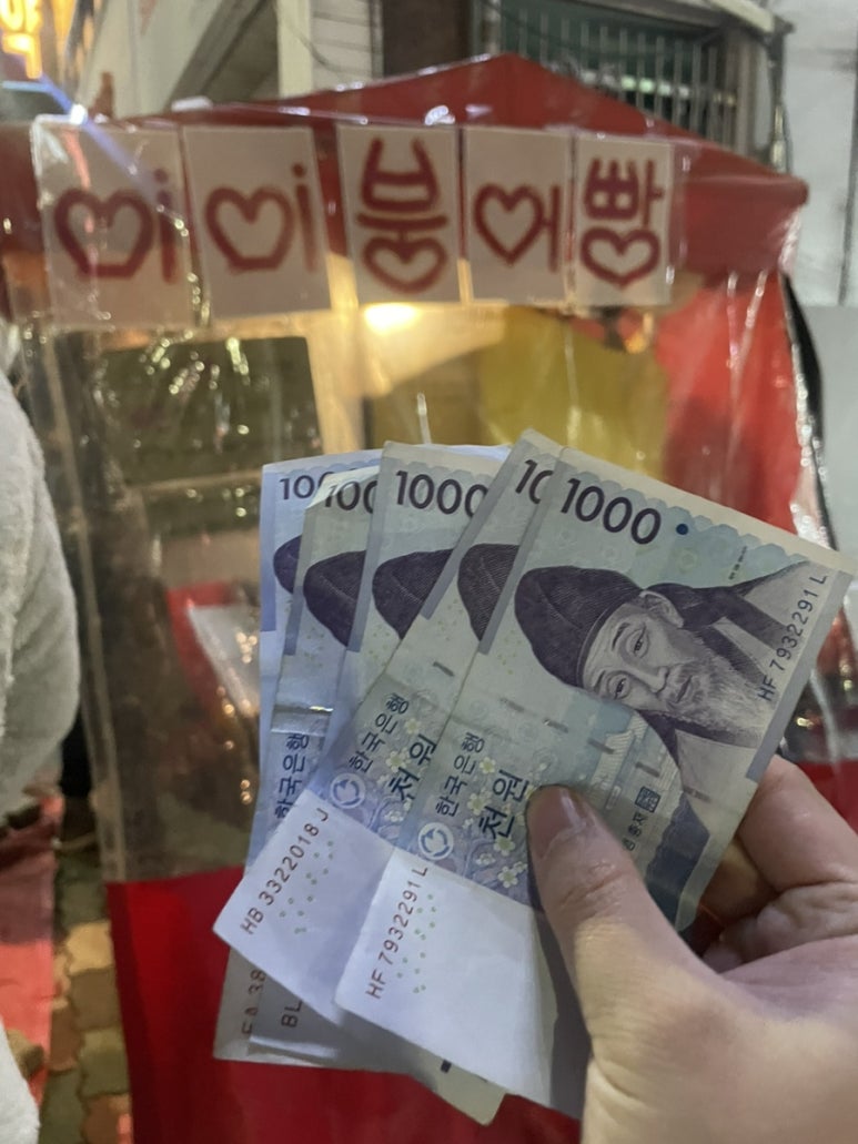 미미붕어빵 이미지
