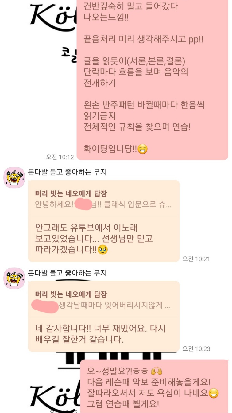 쾰른피아노음악학원 이미지