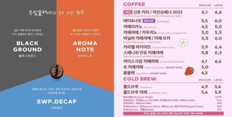 투썸플레이스대구 이미지