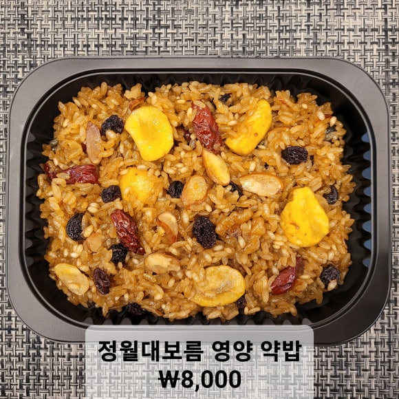 고셰프의찬 이미지