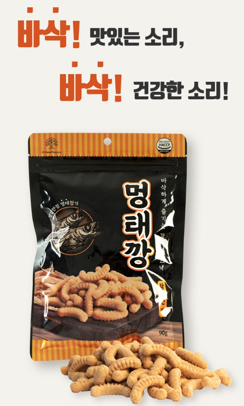 오늘의간식24탕정 이미지