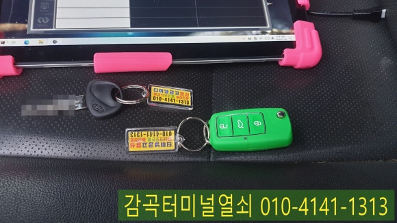 생극낚시터 이미지