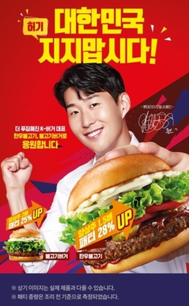 롯데리아부산 이미지