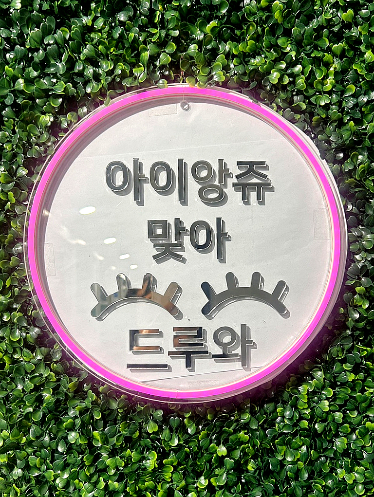 네일앙쥬 이미지